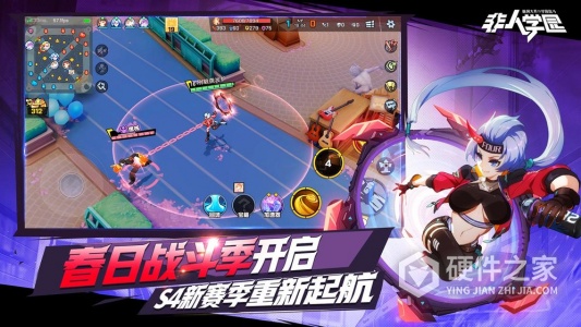 非人学园(S20学期开启)