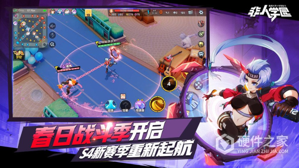 非人学园(S20学期开启)