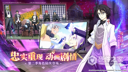 关于我转生变成史莱姆这档事快手版