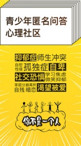 解忧暖心喵隐藏房间版