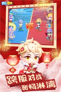 弹弹奇兵国际服