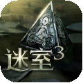 迷室3小米版