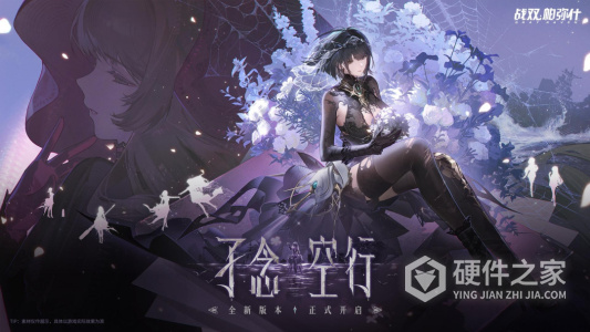 战双帕弥什