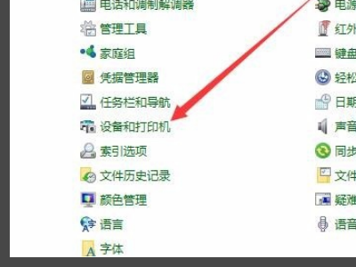 震旦ad268e改ip地址