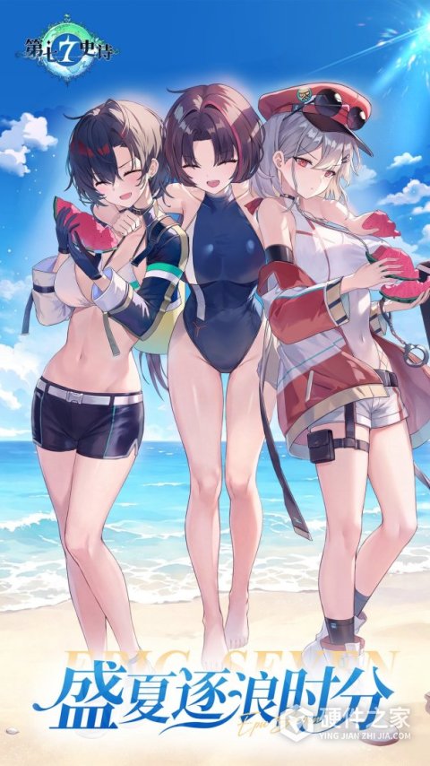 第七史诗九游版