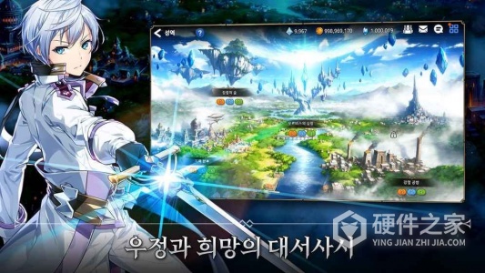 第七史诗全球服