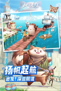 风之大陆华为版