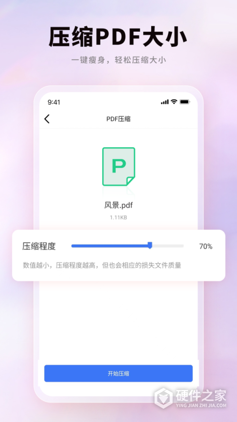 PDF猫PDF转换器