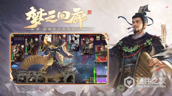 三国杀移动版bilibili服