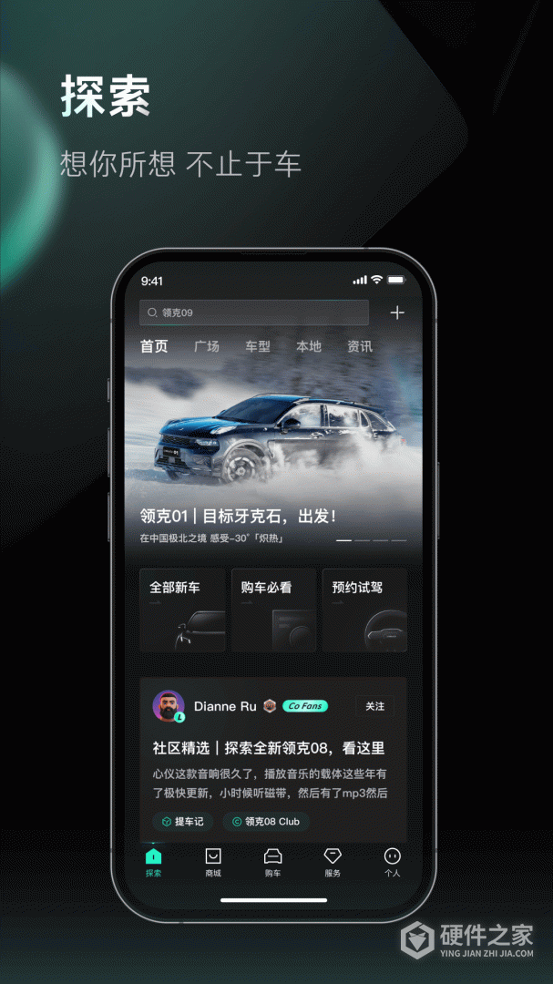 LynkCo