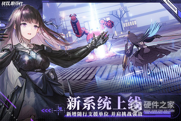 战双帕弥什小米服