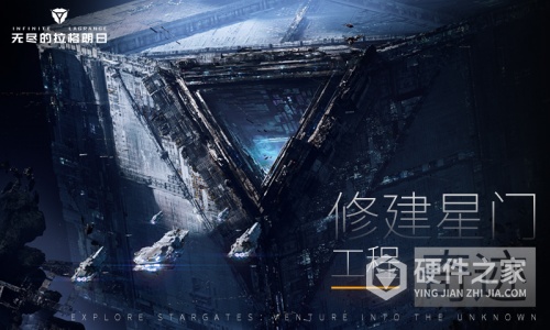 无尽的拉格朗日QQ版