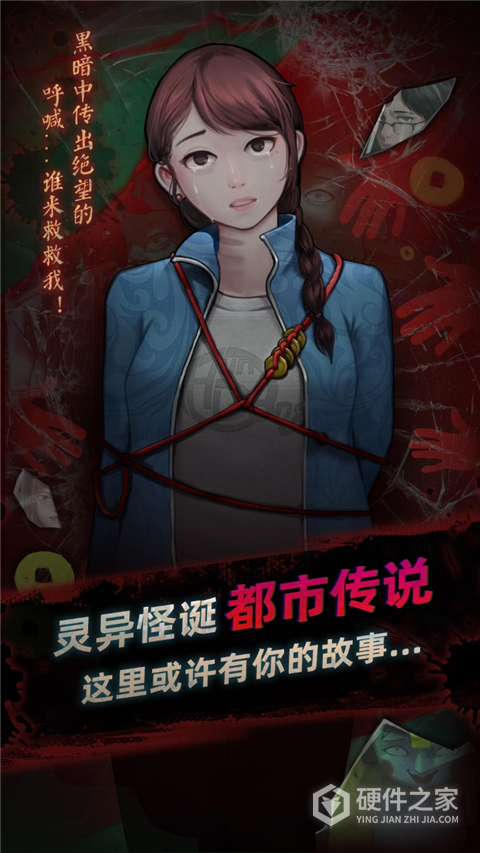 灵探