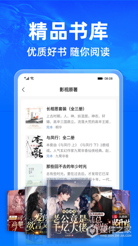小说阅读吧