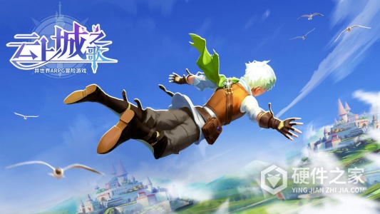 云上城之歌国服