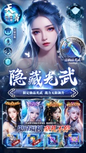 上古修仙