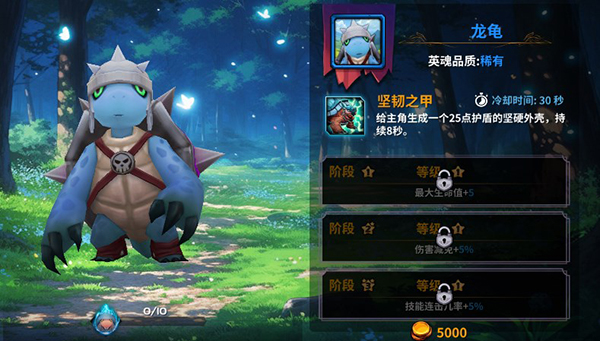 永战之域手游