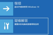 如何快速进入Win11计算机安全模式