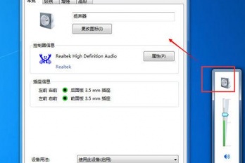 声音画面不同步怎么解决