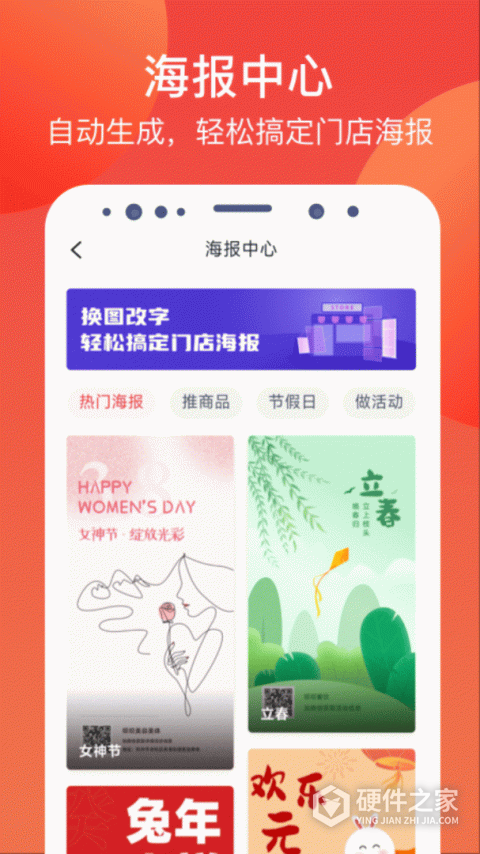 付呗app