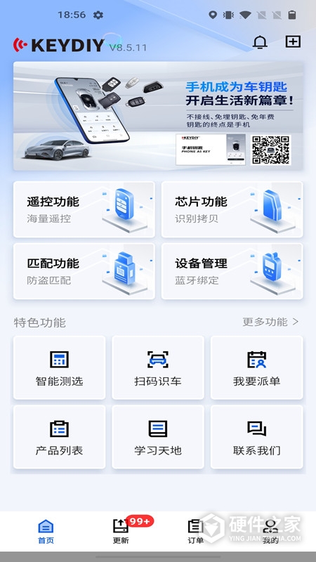 掌上KD