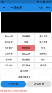 一媒体