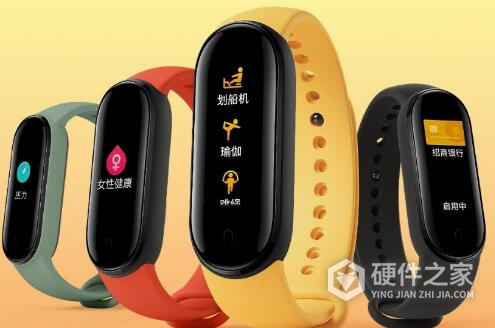小米手环6表盘自定义工具