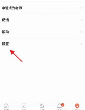 米熊手机版