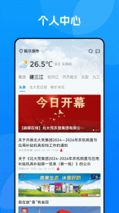 数字北大荒