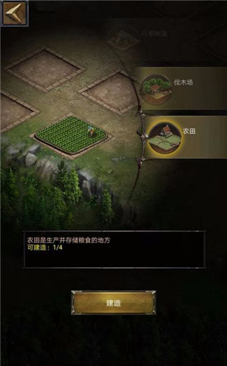 列王的纷争果盘版