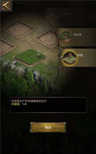 列王的纷争果盘版