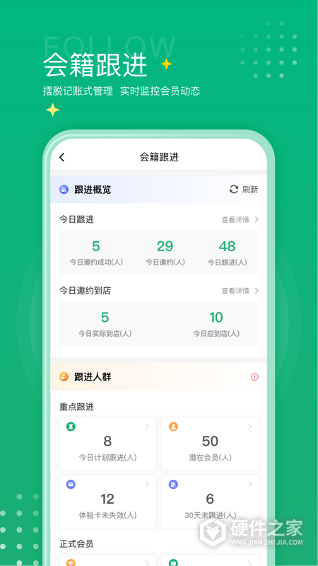 练多多场馆端app