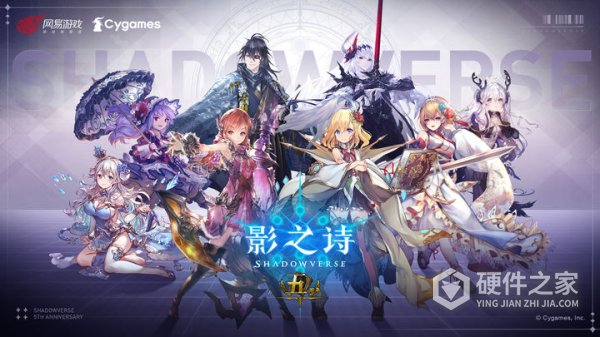 影之诗vivo版
