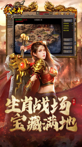 弑之神满v版