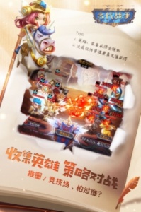 古代战争华为版