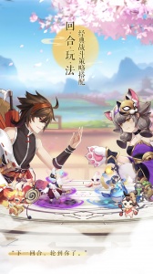 梦幻逍遥口袋版微信登录版