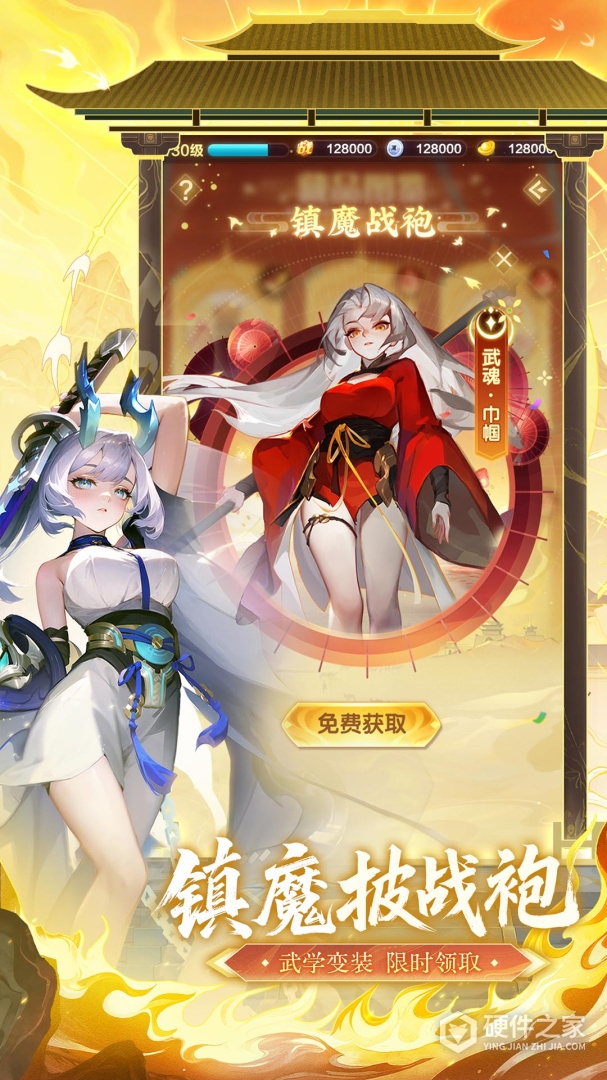 道友请留步测试服