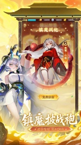 道友请留步测试服