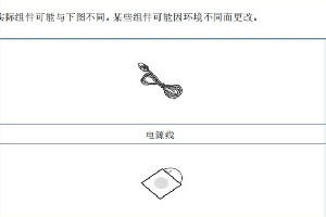 三星SL M2021 激光打印机说明书