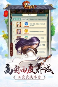 大掌门2（内置修改器）