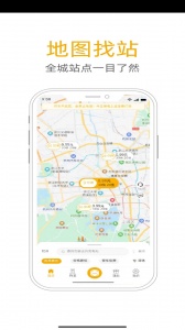 万马爱充