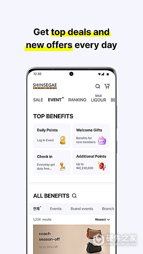 韩际新世界免税店app