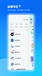 小鹅通