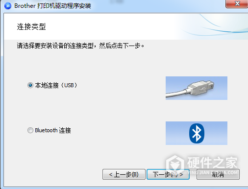 兄弟Brother RJ-4230B for win7/8/10 32bit