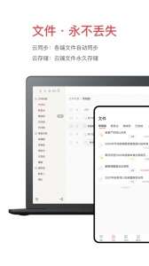 好签