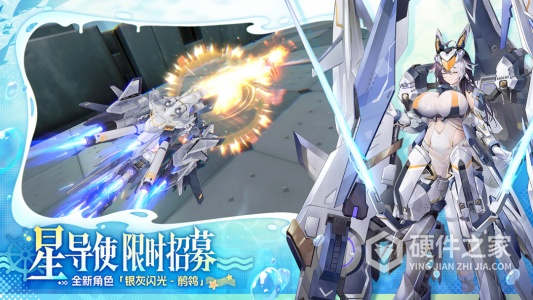 星之翼
