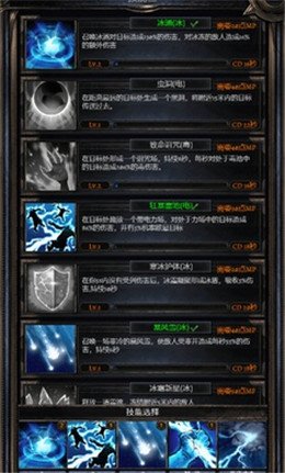 暗黑之地测试版