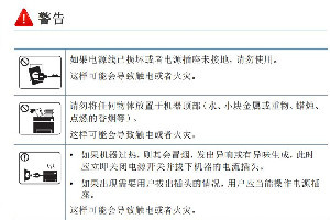 三星CLP-366W彩色激光打印机说明书
