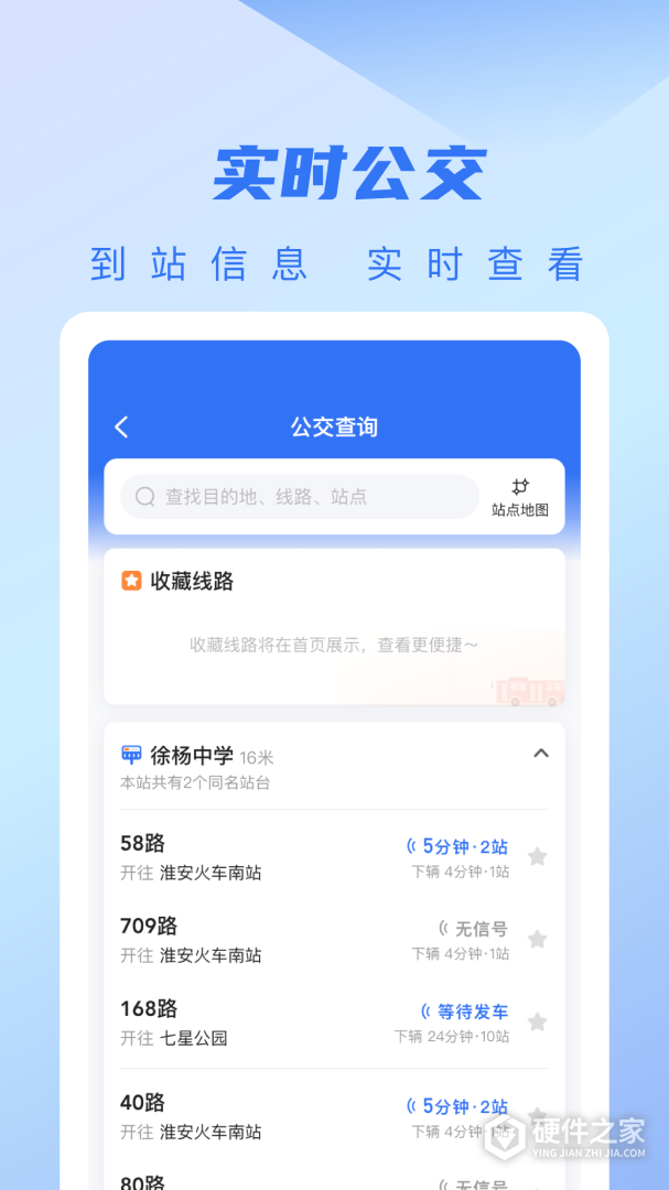城客e家