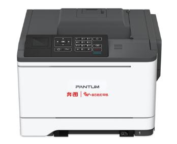奔图CP5165DN打印机驱动 For WinXP/7/8/10